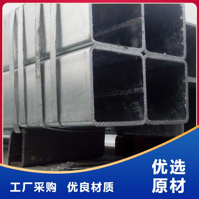 熱鍍鋅方管Q355B材質(zhì)現(xiàn)貨