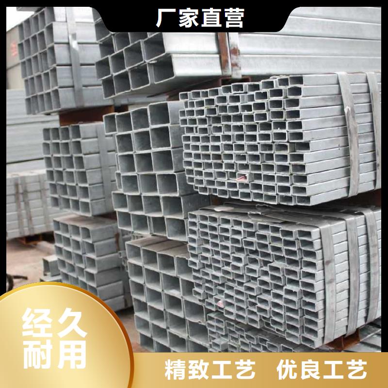 鍍鋅管鋼材經驗豐富質量放心