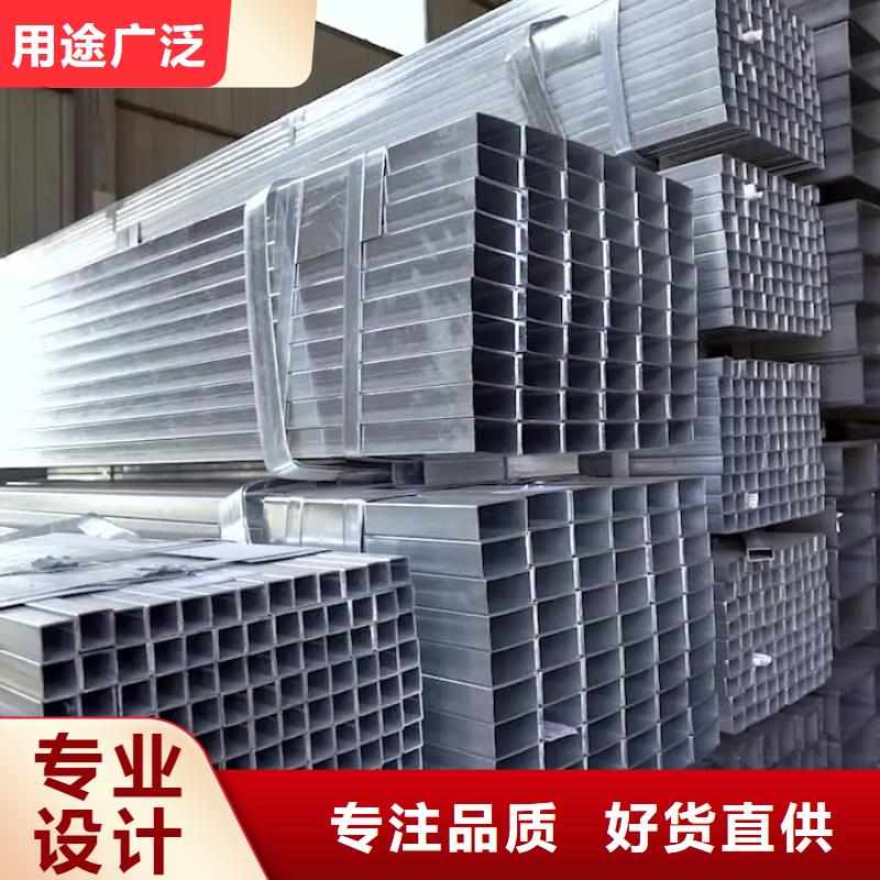熱鍍鋅方管Q355B材質(zhì)現(xiàn)貨