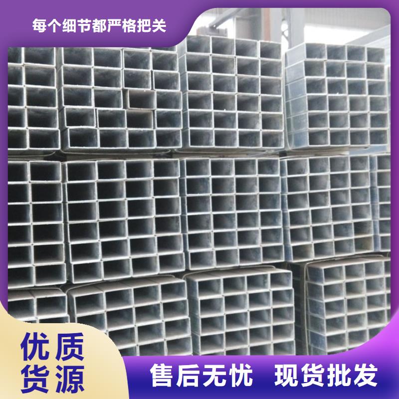 熱鍍鋅方管今日價格