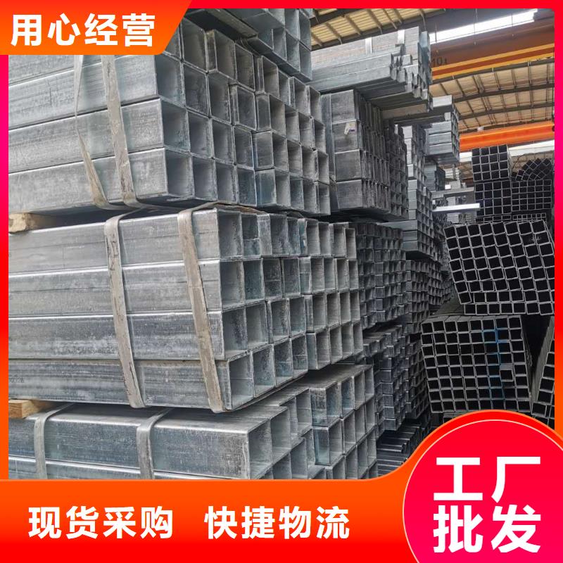 16mn鍍鋅方矩管市場電話