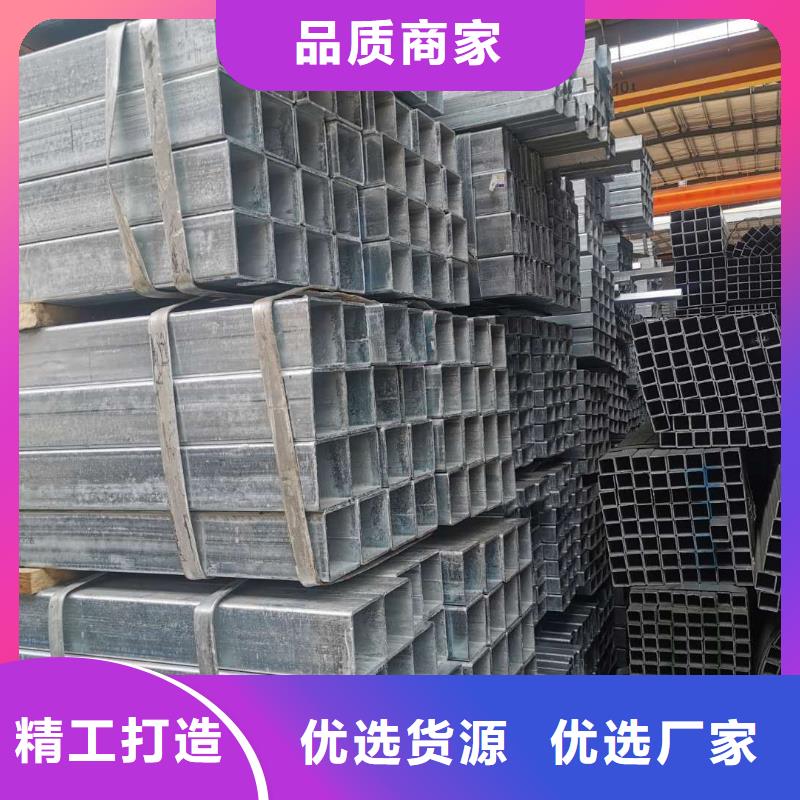 熱鍍鋅管價(jià)格合理