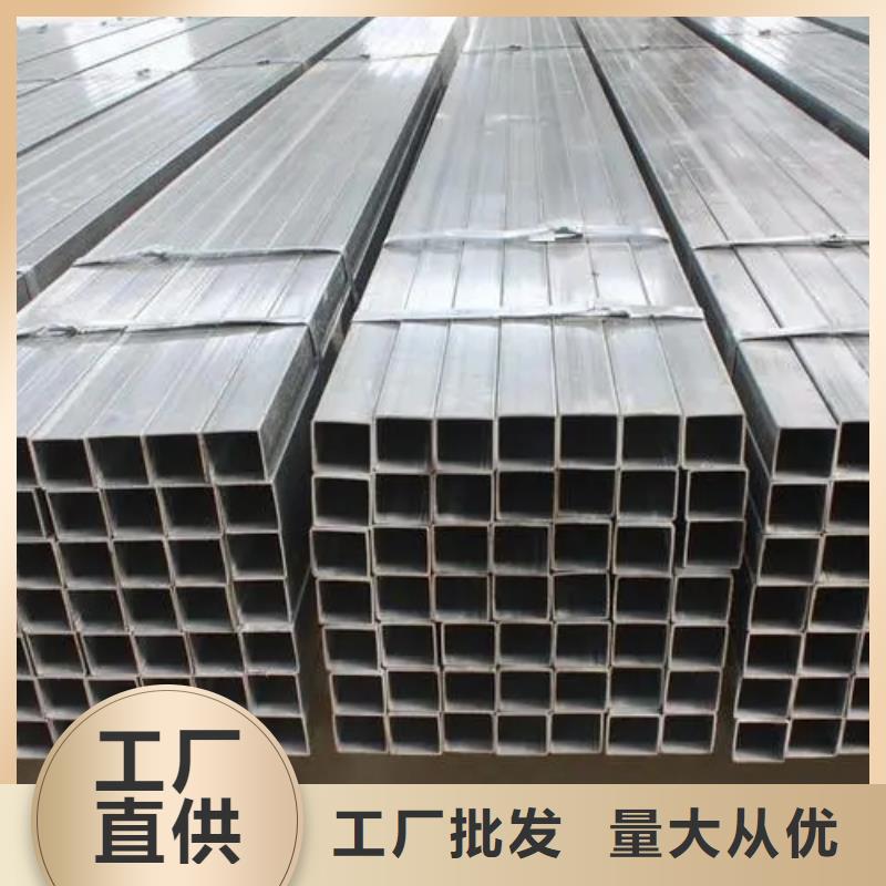 Q355B鍍鋅方管價格合理
