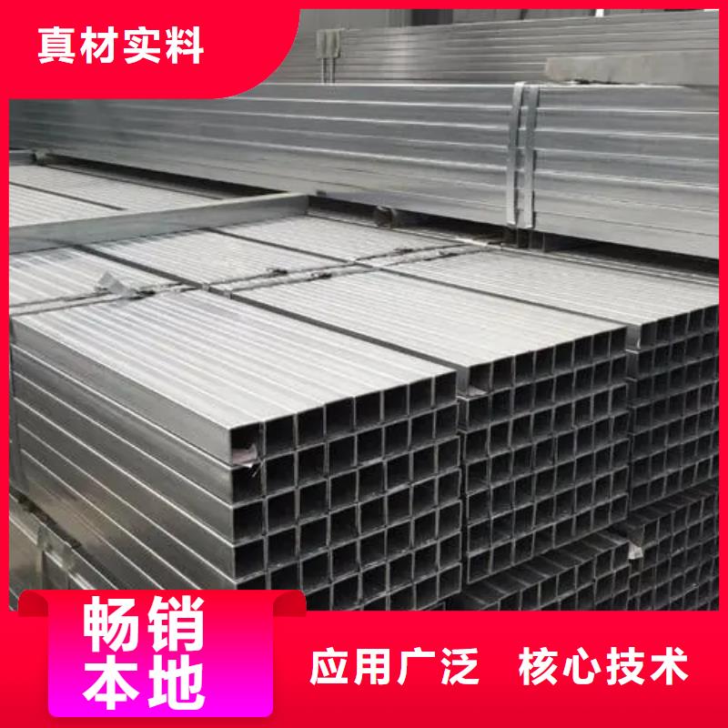 Q345B鍍鋅方管4寸價格