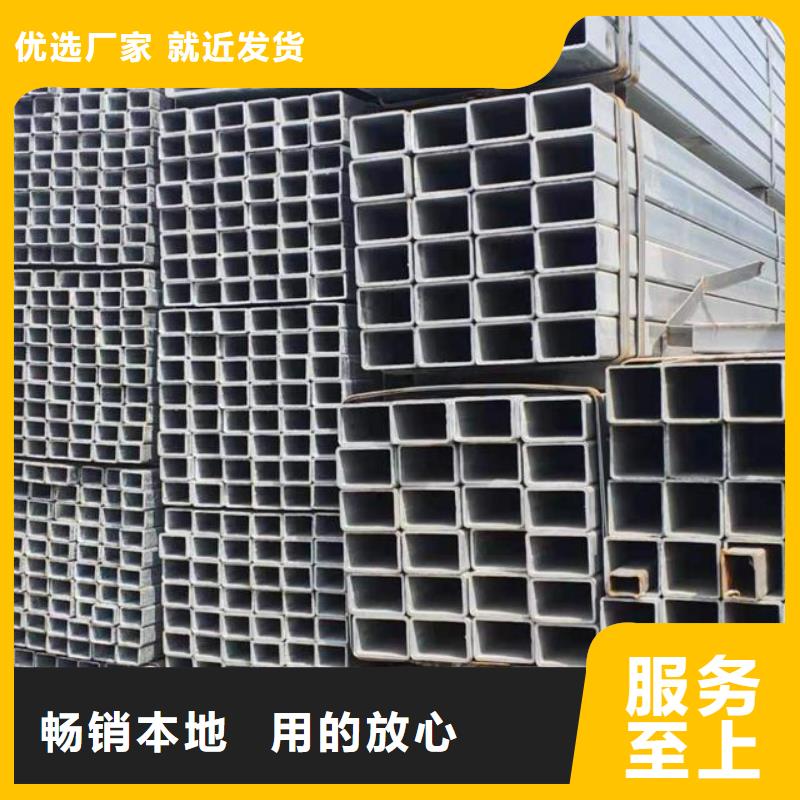 16mn鍍鋅方矩管生產廠家