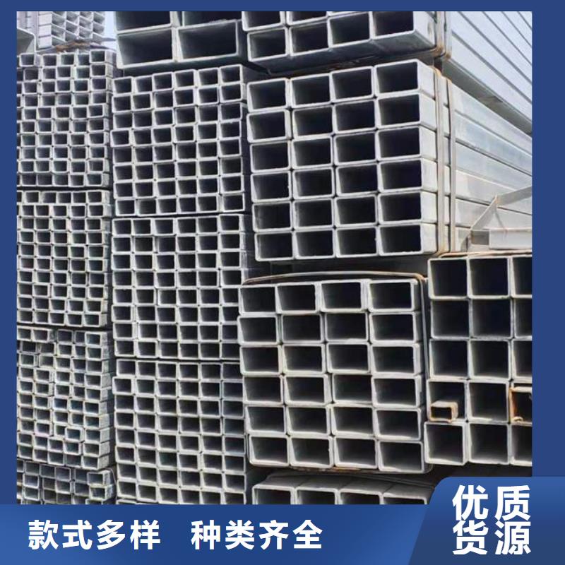 镀锌管【型材】实体厂家大量现货