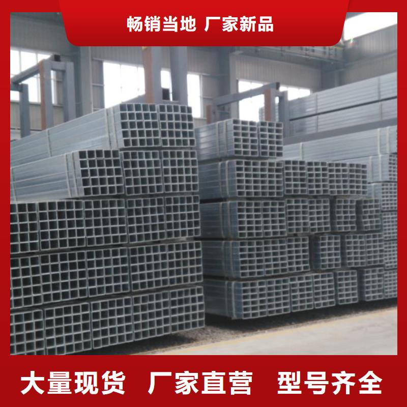 镀锌管,镀锌型材大量现货