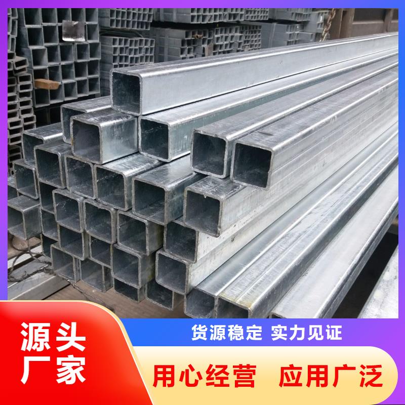 鍍鋅管螺旋焊管定制不額外收費