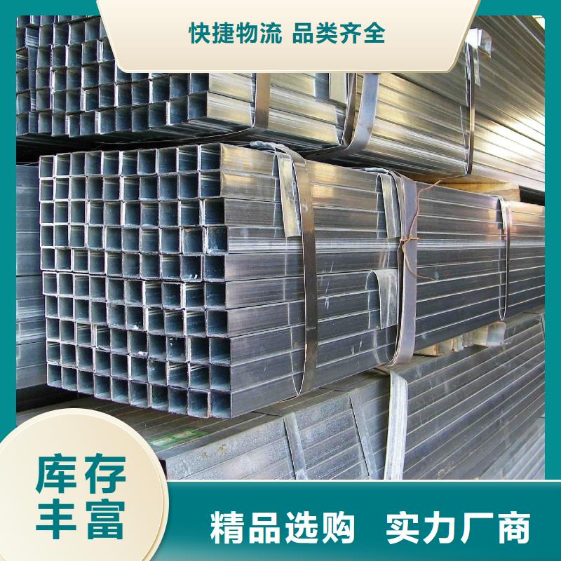 16mn鍍鋅方矩管DN20規格