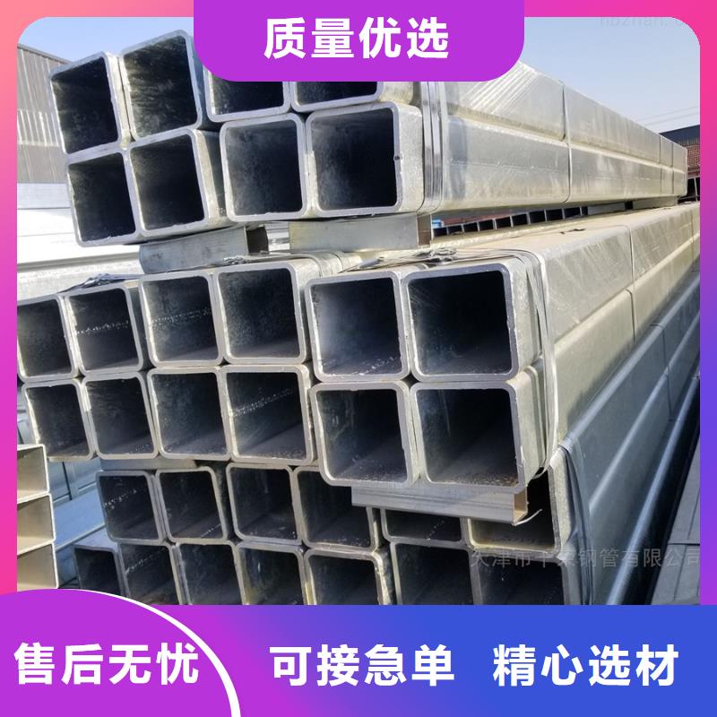Q345B鍍鋅方矩管DN32價格