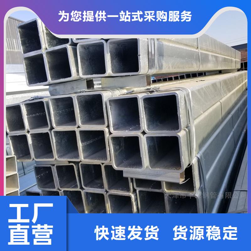 鍍鋅管合金管專注細(xì)節(jié)更放心