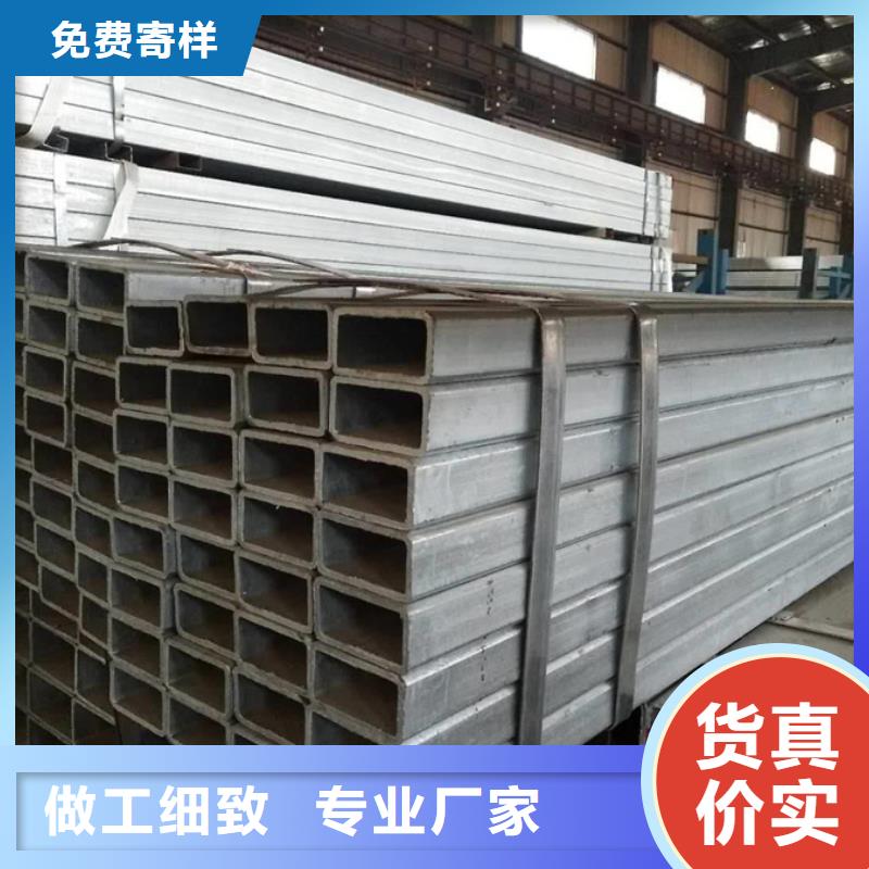 Q355B鍍鋅方管價格合理