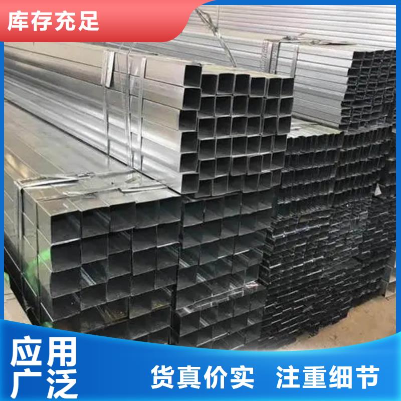 Q345B鍍鋅方矩管DN32價(jià)格