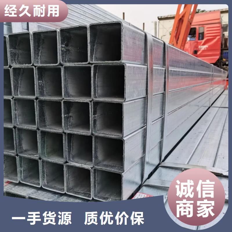 鍍鋅管廠家廠家直銷