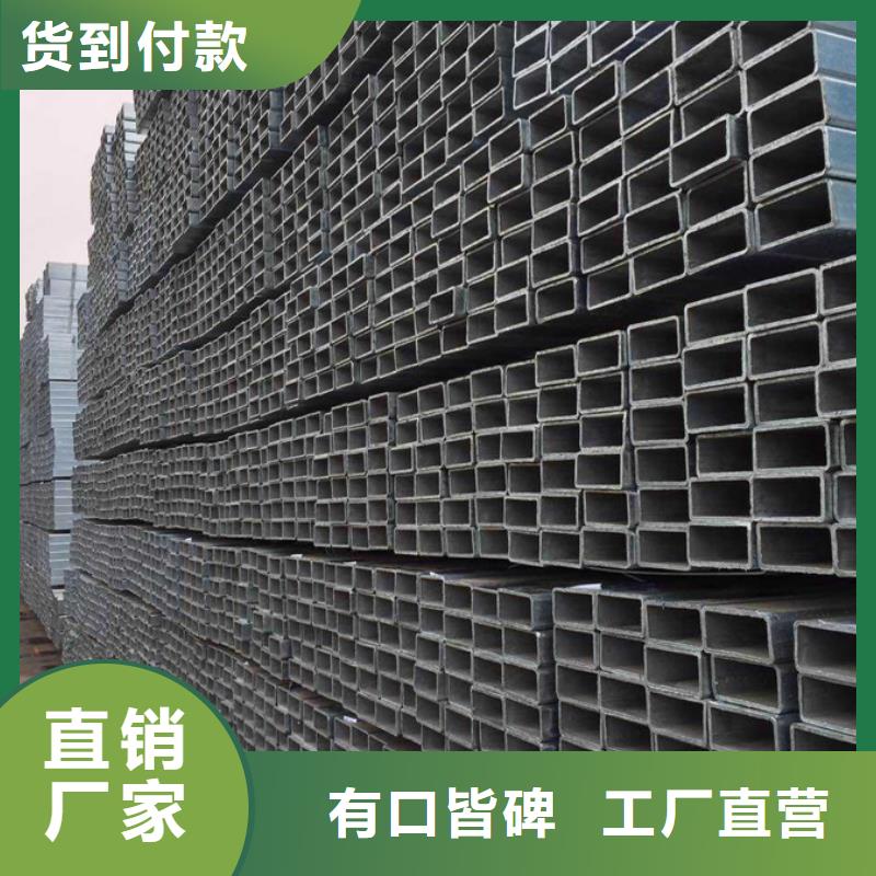熱浸鋅管廠家價格公道