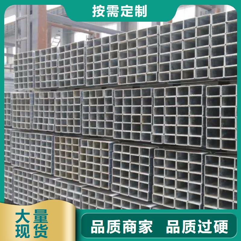 Q345B鍍鋅方矩管今日報價工廠直銷