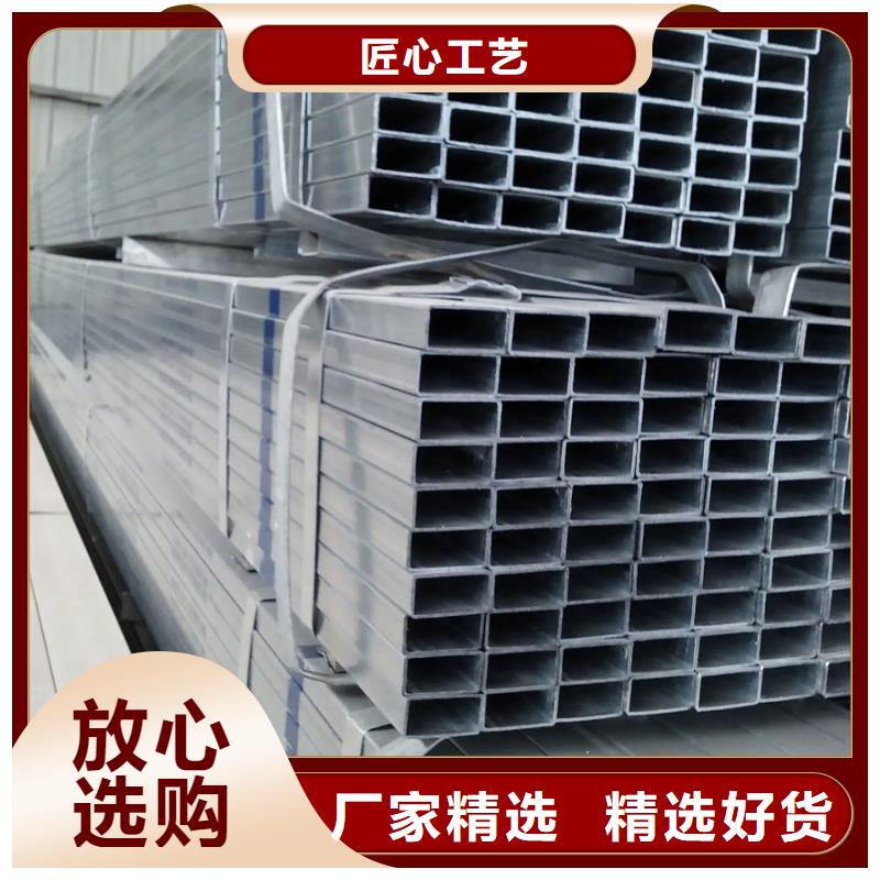 Q355B鍍鋅方矩管4米定尺