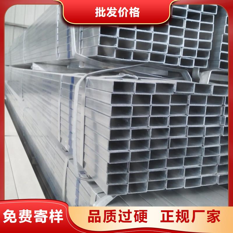 Q345B鍍鋅方矩管DN32價格