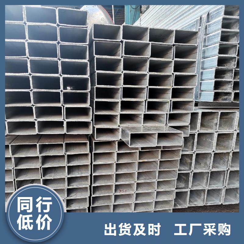 Q345B鍍鋅方矩管DN32價(jià)格