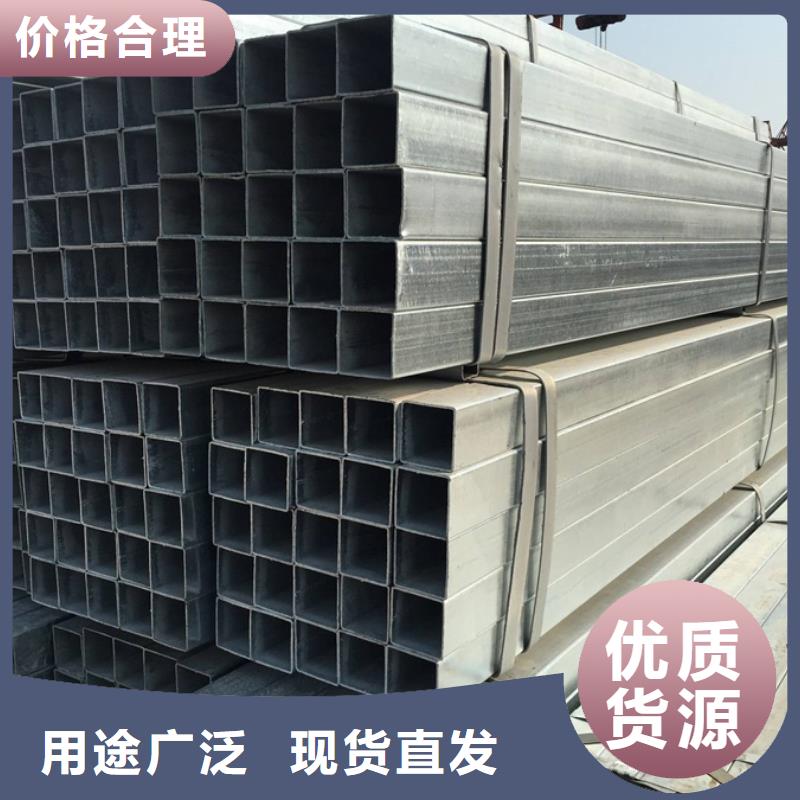 Q345B鍍鋅方矩管DN15價格