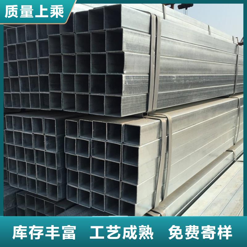 鍍鋅管09CrCuSb工字鋼專業(yè)設(shè)計(jì)