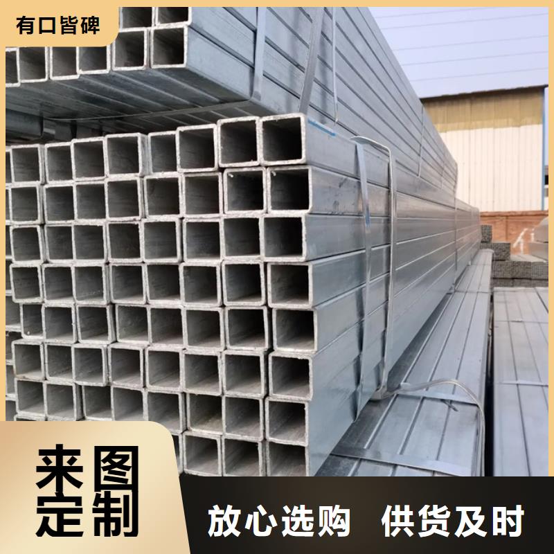 Q345B鍍鋅方管1.2寸規格