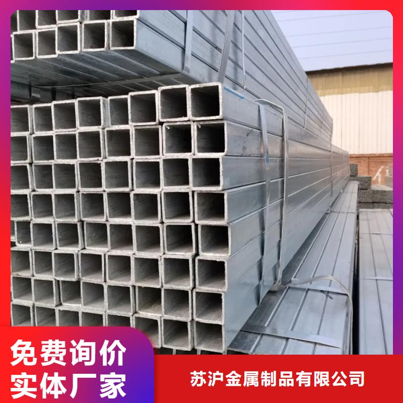 Q345B鍍鋅方矩管DN32價格