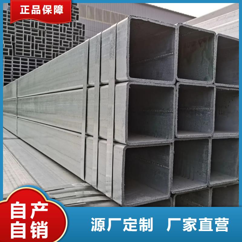 Q355B鍍鋅方矩管生產(chǎn)廠家?guī)齑娉渥?></div>
				 
					                           <!--  判斷下如果客戶有視頻，顯示這段-->
                        <div   id=