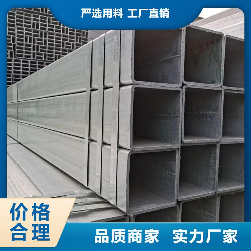Q345B鍍鋅方管DN80價格