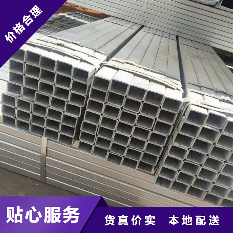 Q345B鍍鋅方矩管DN32價格