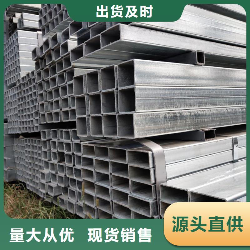 熱鍍鋅鋼管價格源頭廠家