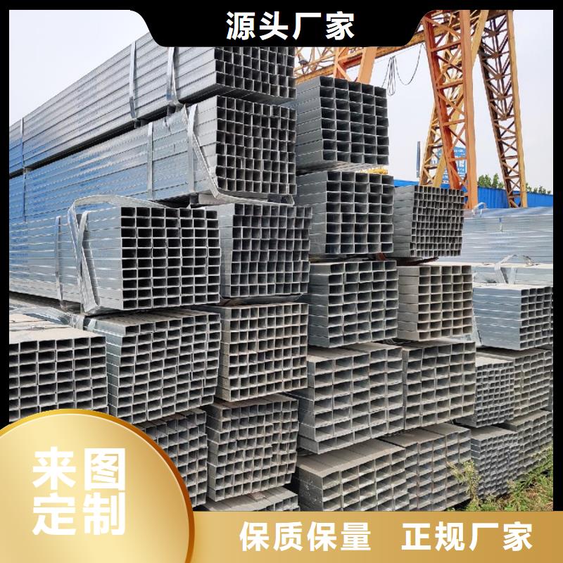 鍍鋅管09CrCuSb工字鋼專業(yè)設(shè)計(jì)