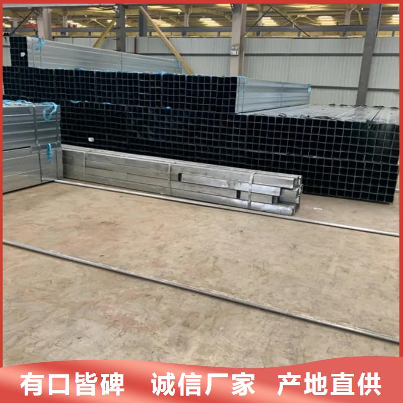 鍍鋅管誠信廠家