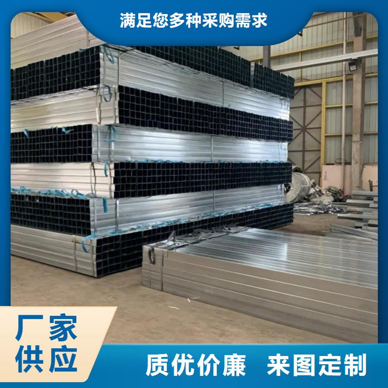 Q355B鍍鋅方管價格合理