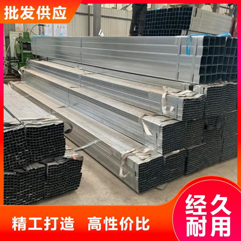 Q345B鍍鋅方矩管生產廠家價格公道