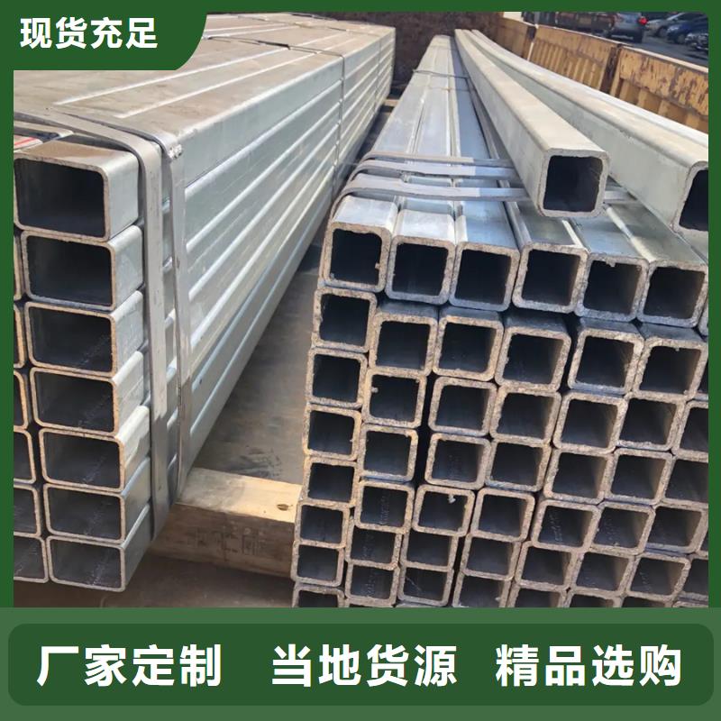鍍鋅管09CrCuSbH型鋼價格有優勢
