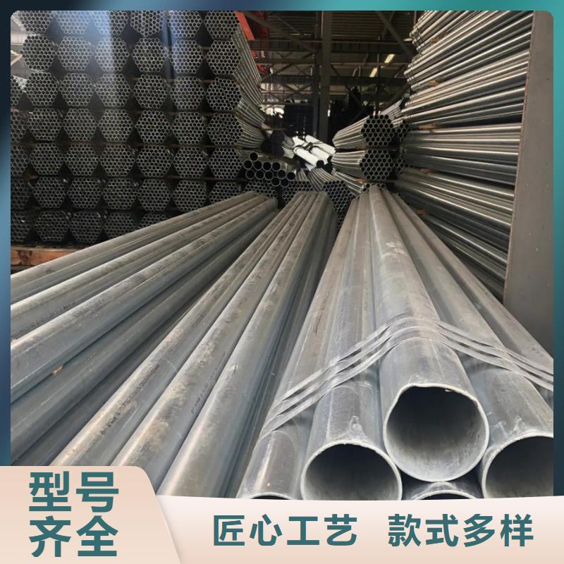 16mn鍍鋅管廠家在線咨詢