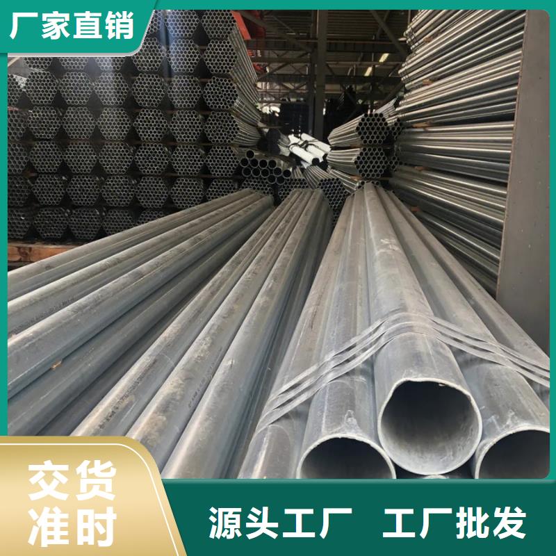 Q345B鍍鋅鋼管3米定尺