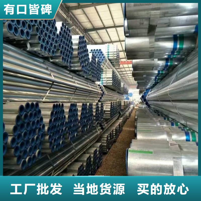 16mn鍍鋅管價格合理