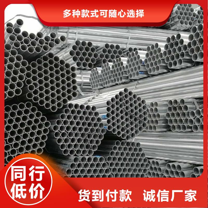 Q345B鍍鋅方矩管DN32價格