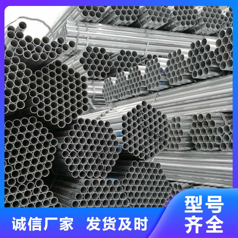 鍍鋅管,【09CuPCrNiAH型鋼】精選廠家好貨