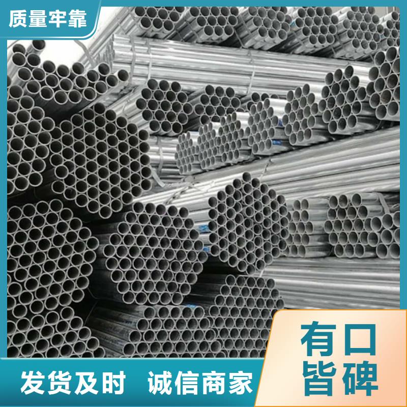 Q345B鍍鋅管哪里有賣