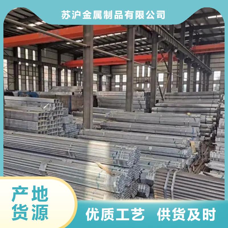 Q345B鍍鋅方管4寸價格