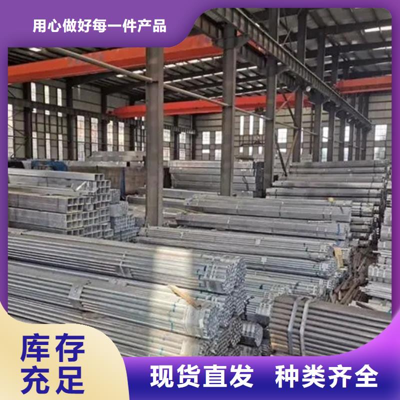 镀锌管,镀锌型材大量现货