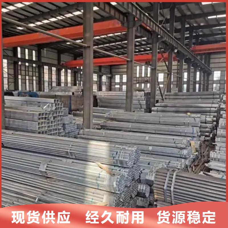 镀锌管,09CrCuSb工字钢厂家N年大品牌