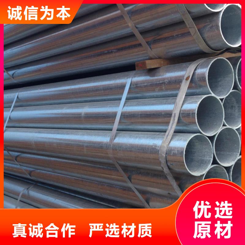 【鍍鋅管】厚壁無縫管工期短發(fā)貨快