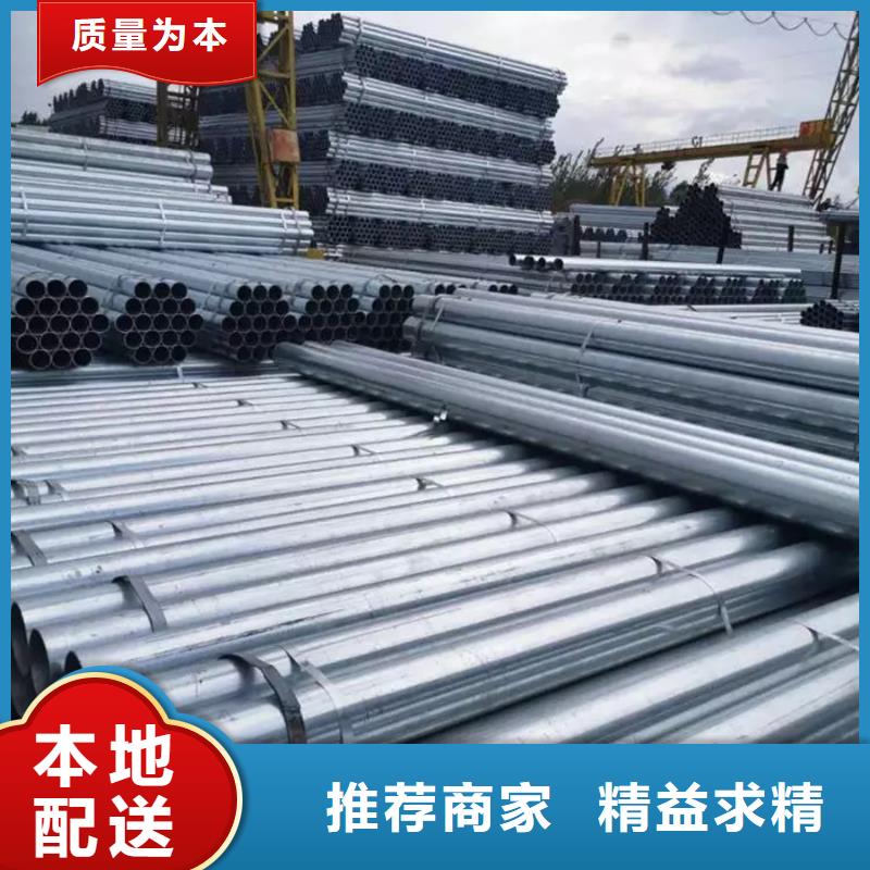 鍍鋅管合金管專注細(xì)節(jié)更放心