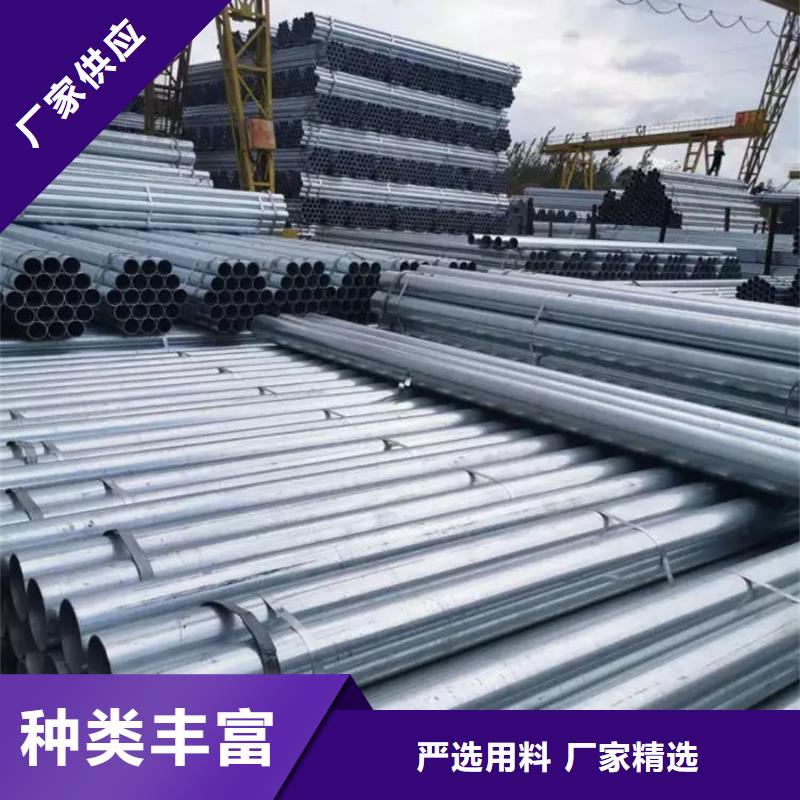 镀锌管NDH型钢厂家直销值得选择