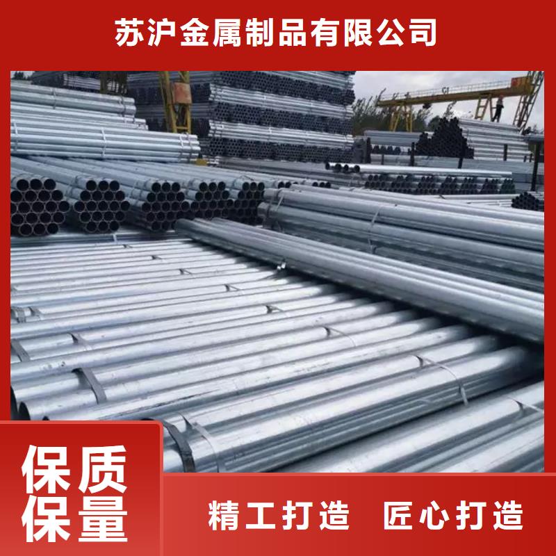 鍍鋅螺旋管4米定尺