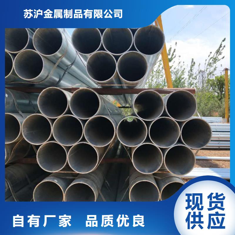 鍍鋅管09CuPCrNi-A角鋼加工定制